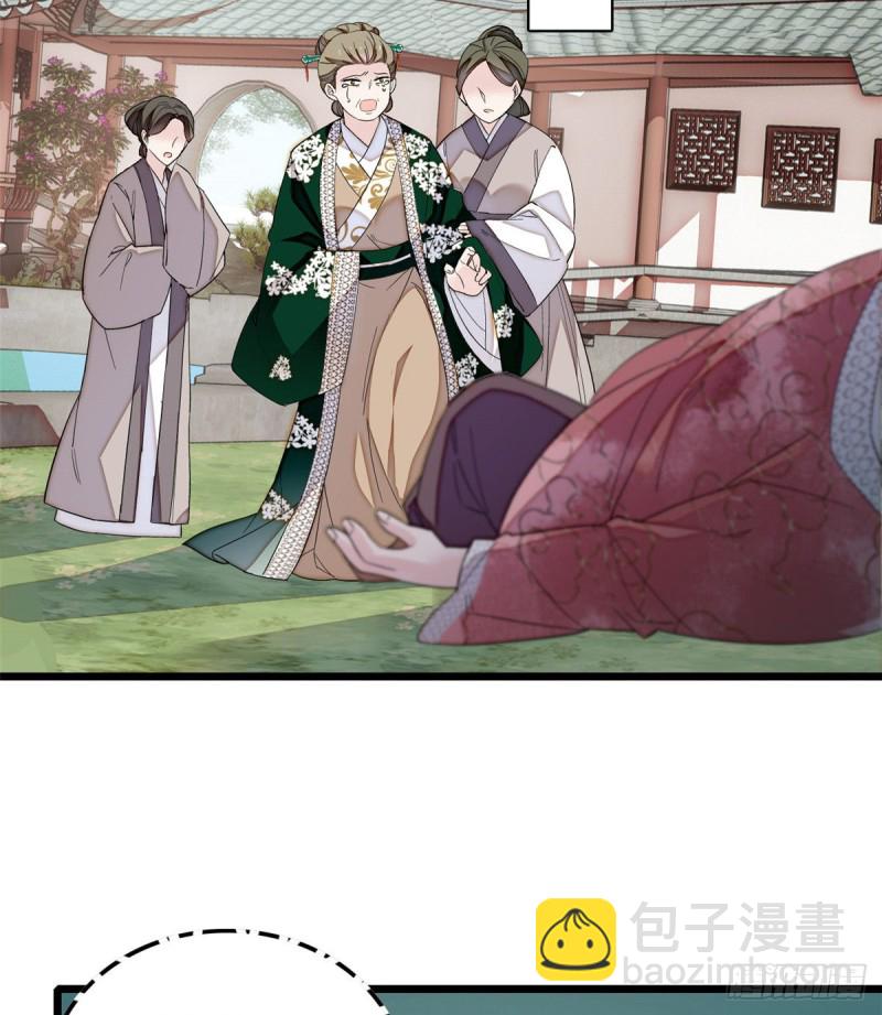 第88话 二表哥的惨剧(1/2)-第91话
