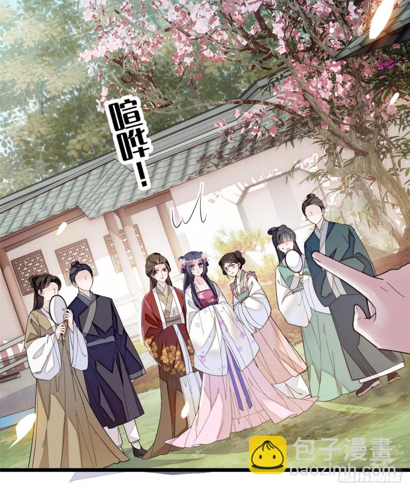 第88话 二表哥的惨剧(1/2)-第91话
