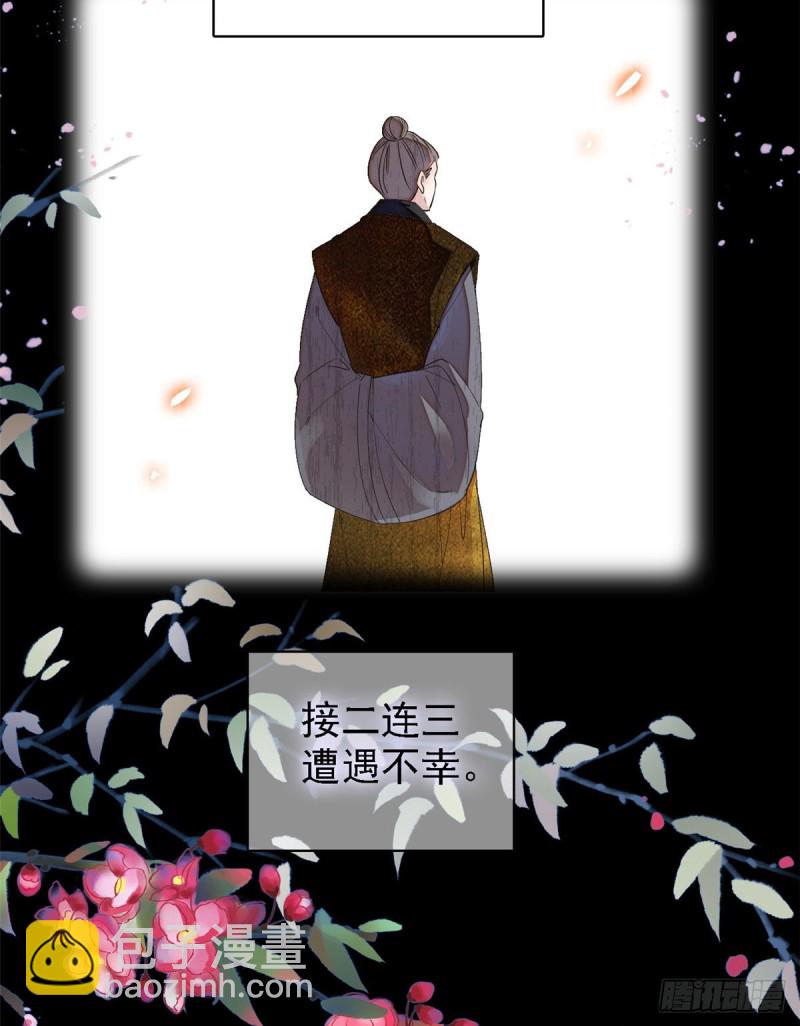 第88话 二表哥的惨剧(1/2)-第91话