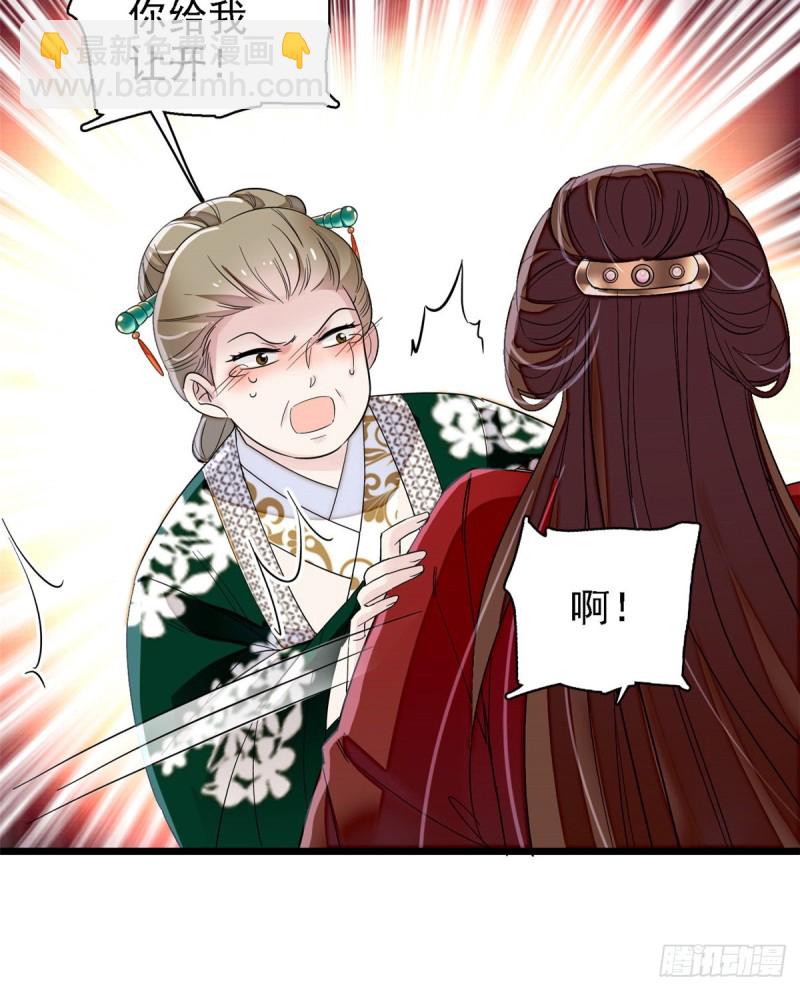第88话 二表哥的惨剧(1/2)-第91话
