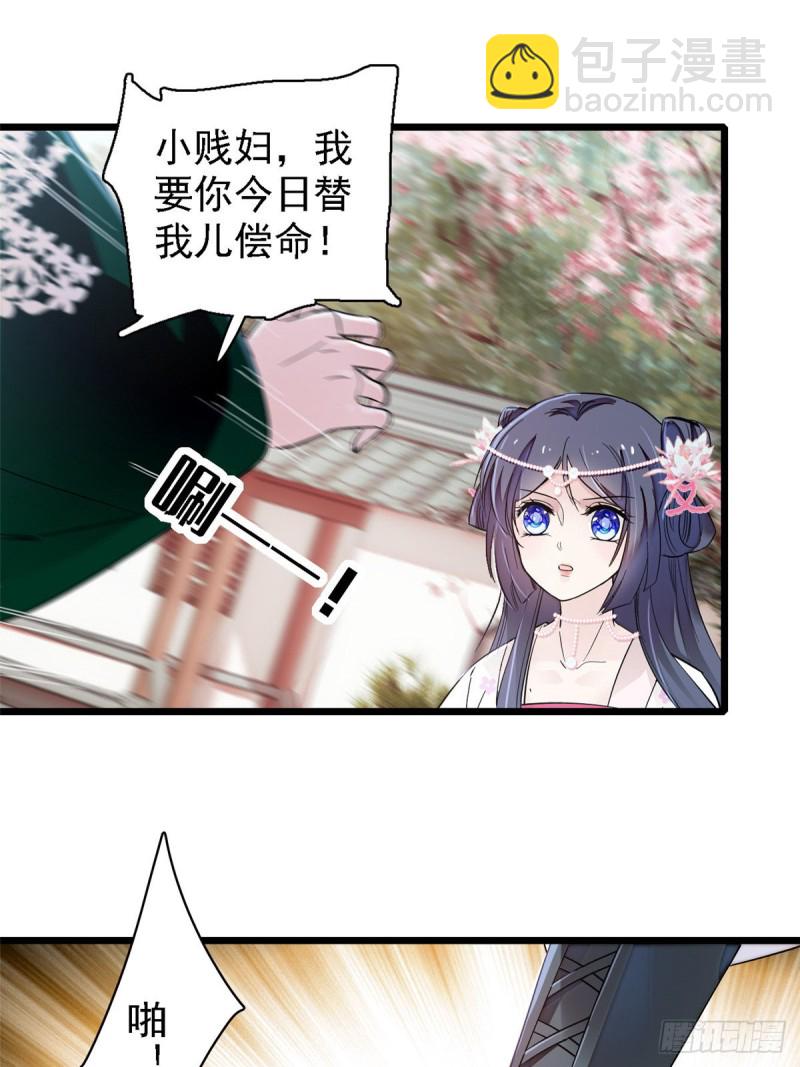 第88话 二表哥的惨剧(1/2)-第91话