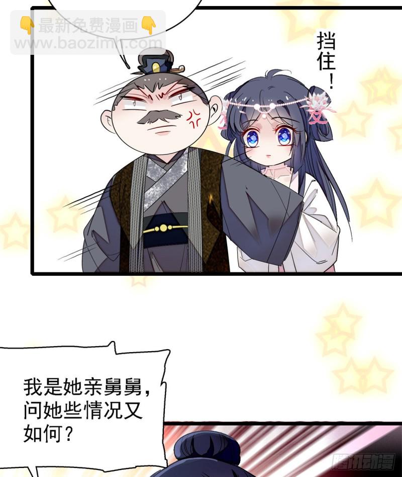 第88话 二表哥的惨剧(1/2)-第91话