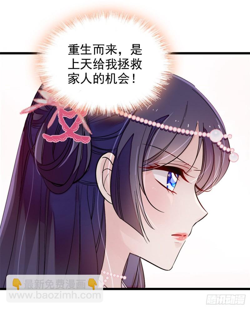 第88话 二表哥的惨剧(1/2)-第91话