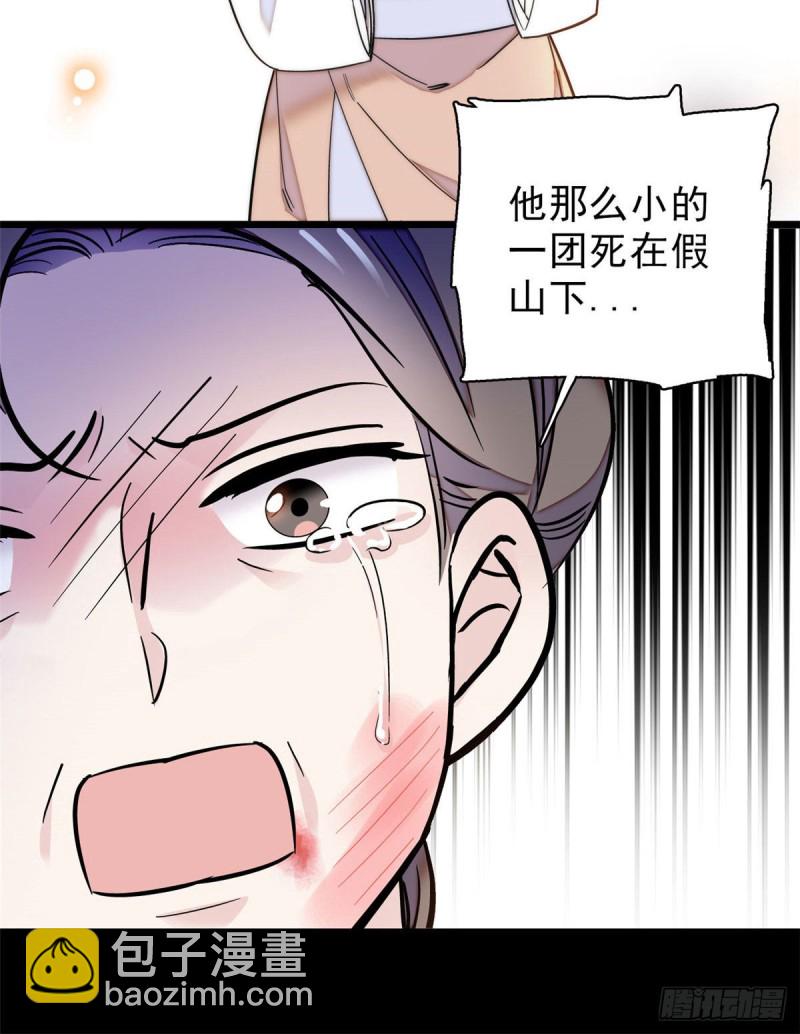 第90话 所以我是输给了肉骨头(1/2)-第93话