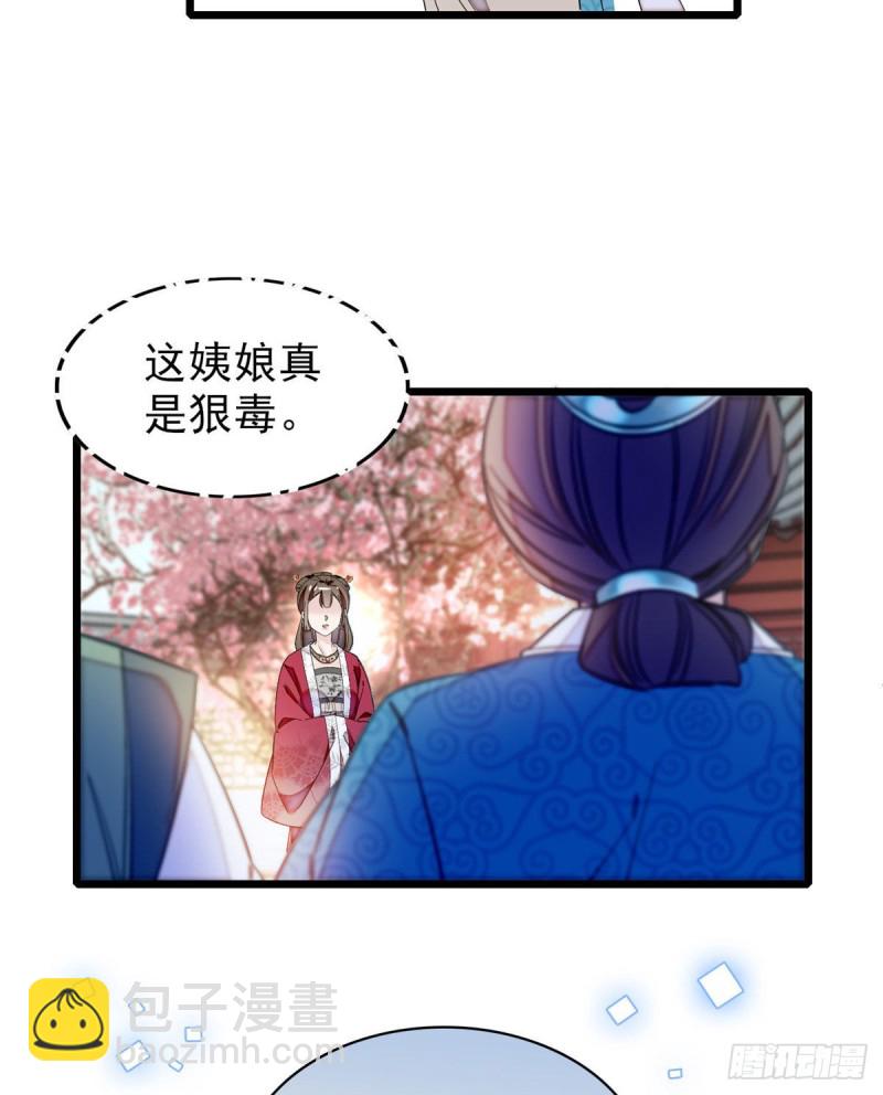 第90话 所以我是输给了肉骨头(1/2)-第93话