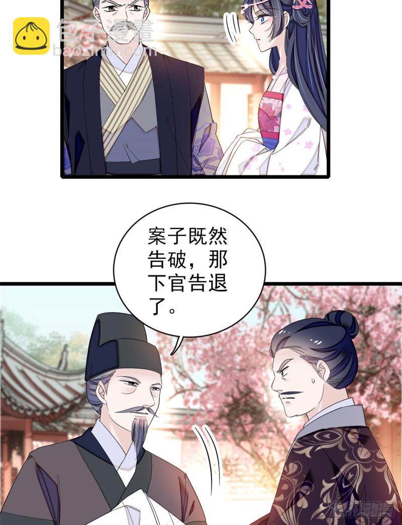 第90话 所以我是输给了肉骨头(1/2)-第93话