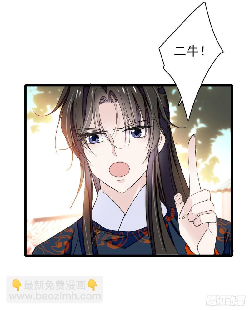 第90话 所以我是输给了肉骨头(1/2)-第93话