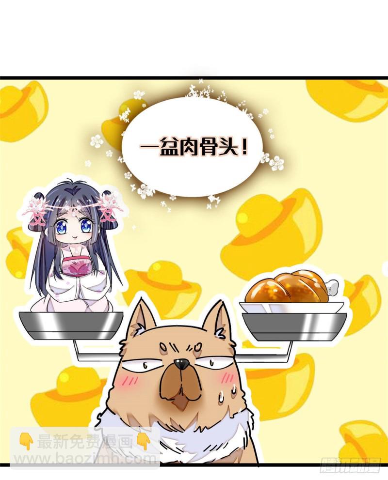 第90话 所以我是输给了肉骨头(1/2)-第93话
