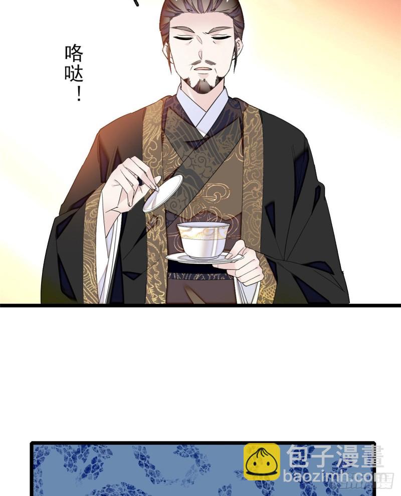 第90话 所以我是输给了肉骨头(1/2)-第93话