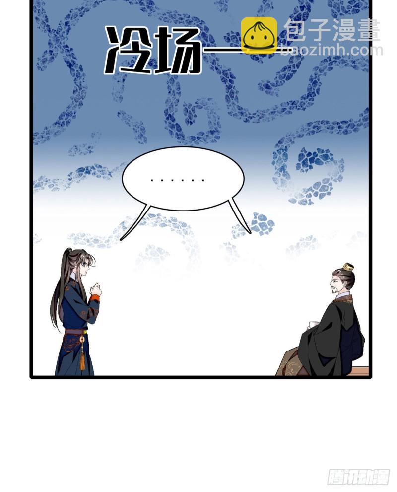 第90话 所以我是输给了肉骨头(1/2)-第93话