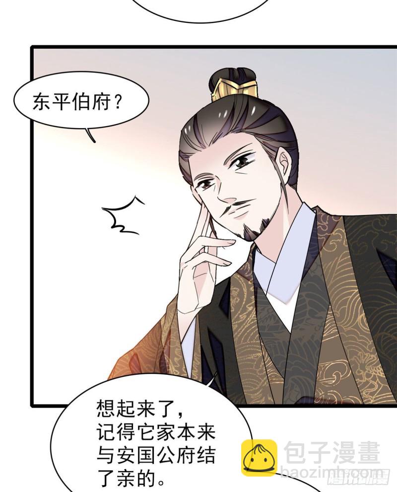 第90话 所以我是输给了肉骨头(1/2)-第93话