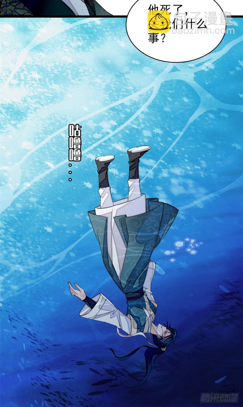 第92话 替我哥哥报仇(1/2)-第95话