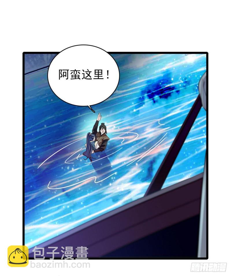 第92话 替我哥哥报仇(1/2)-第95话