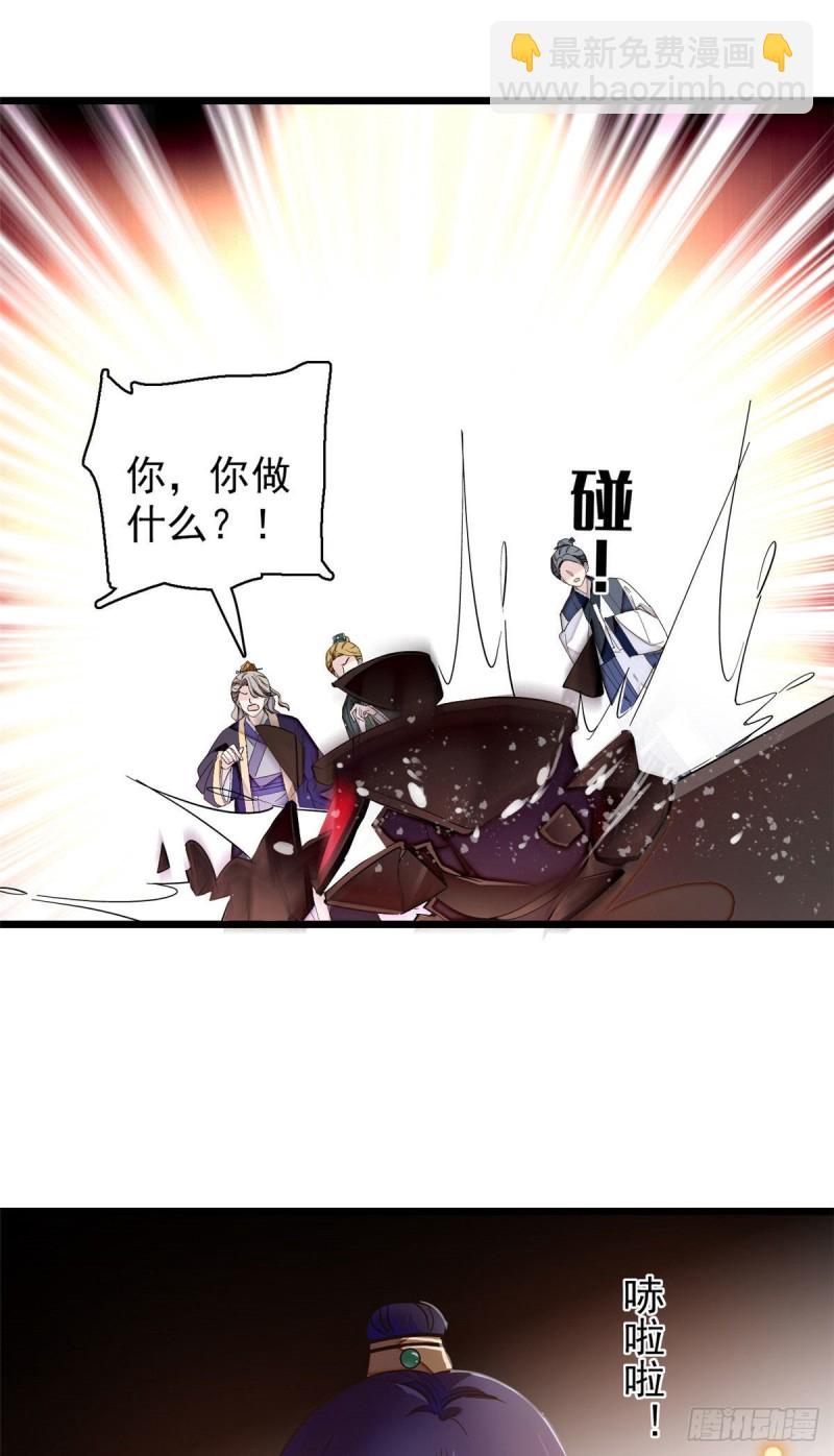 第92话 替我哥哥报仇(1/2)-第95话
