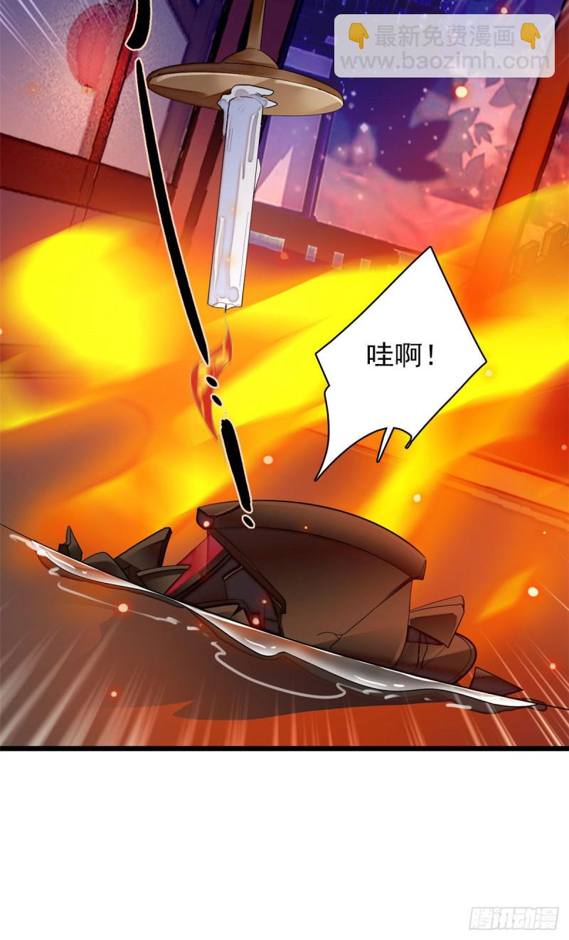 第92话 替我哥哥报仇(1/2)-第95话