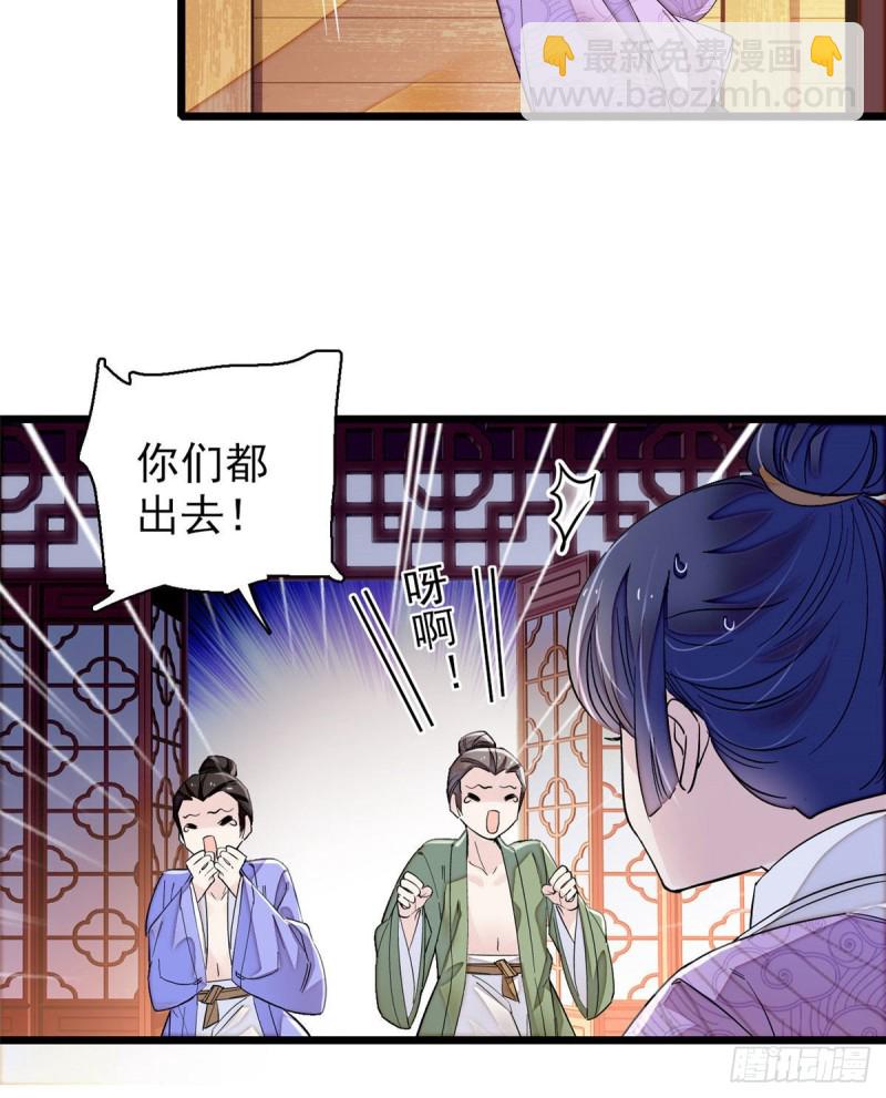 第92话 替我哥哥报仇(1/2)-第95话