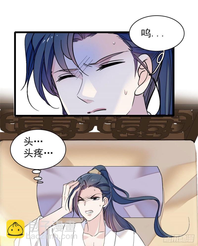 第94话 姜二弟被人占了便宜？(1/2)-第97话