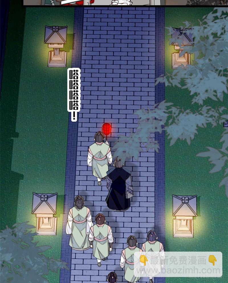 第94话 姜二弟被人占了便宜？(1/2)-第97话