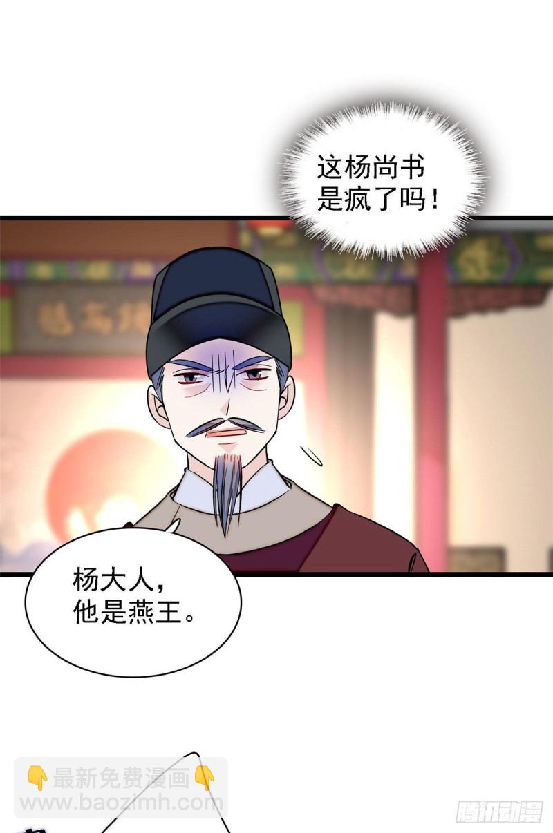 第96话 与季崇易重逢(1/2)-第99话