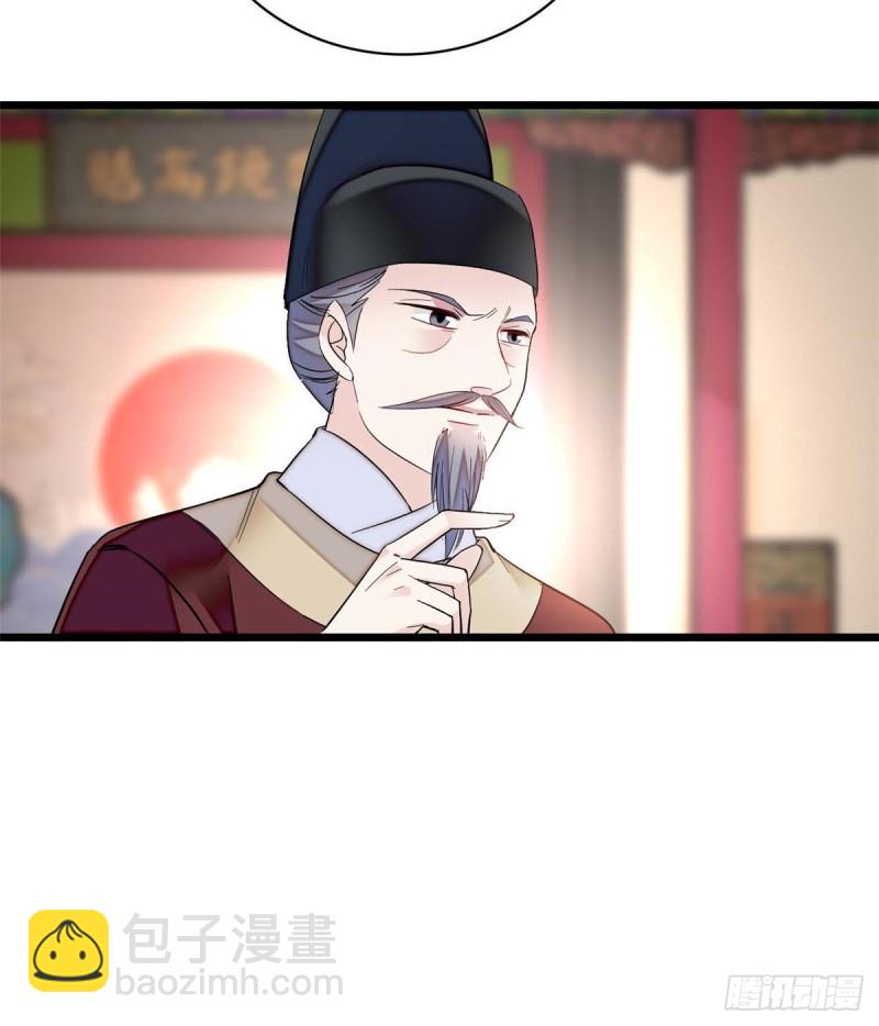 第96话 与季崇易重逢(1/2)-第99话