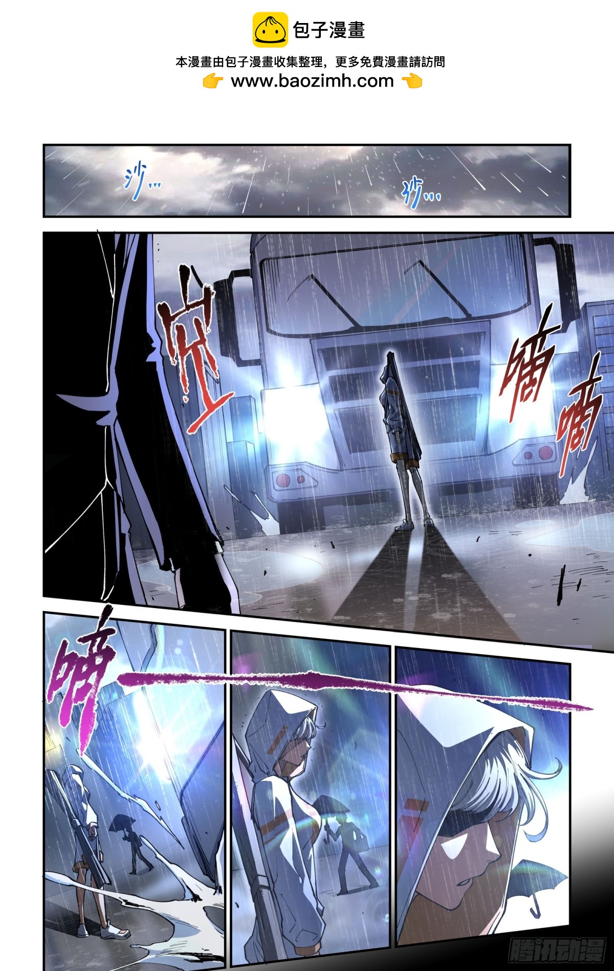 001-我的漫画世界&ldquo;死&rdquo;了。-第3话