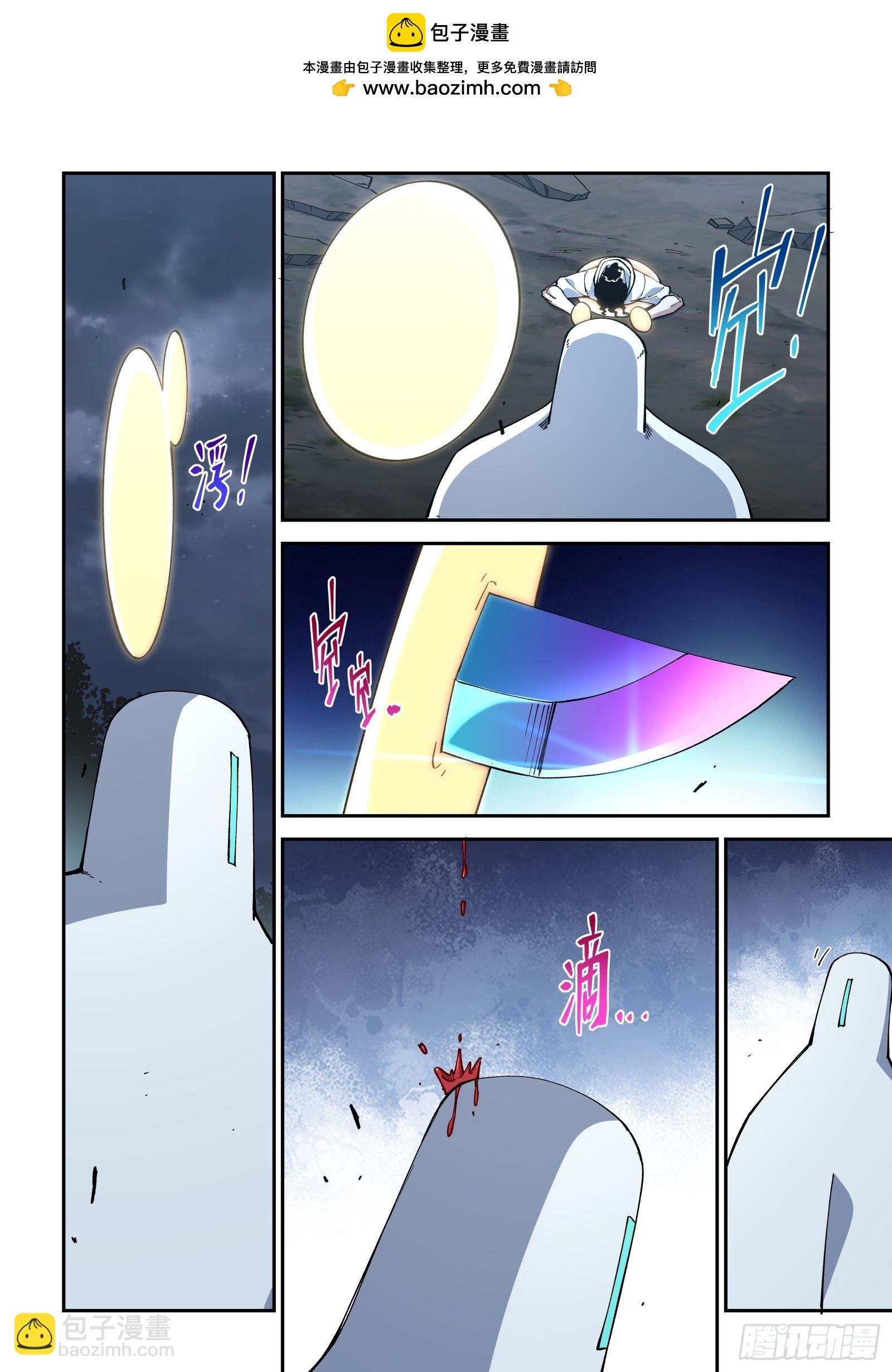 041-和作者并肩作战！-第43话