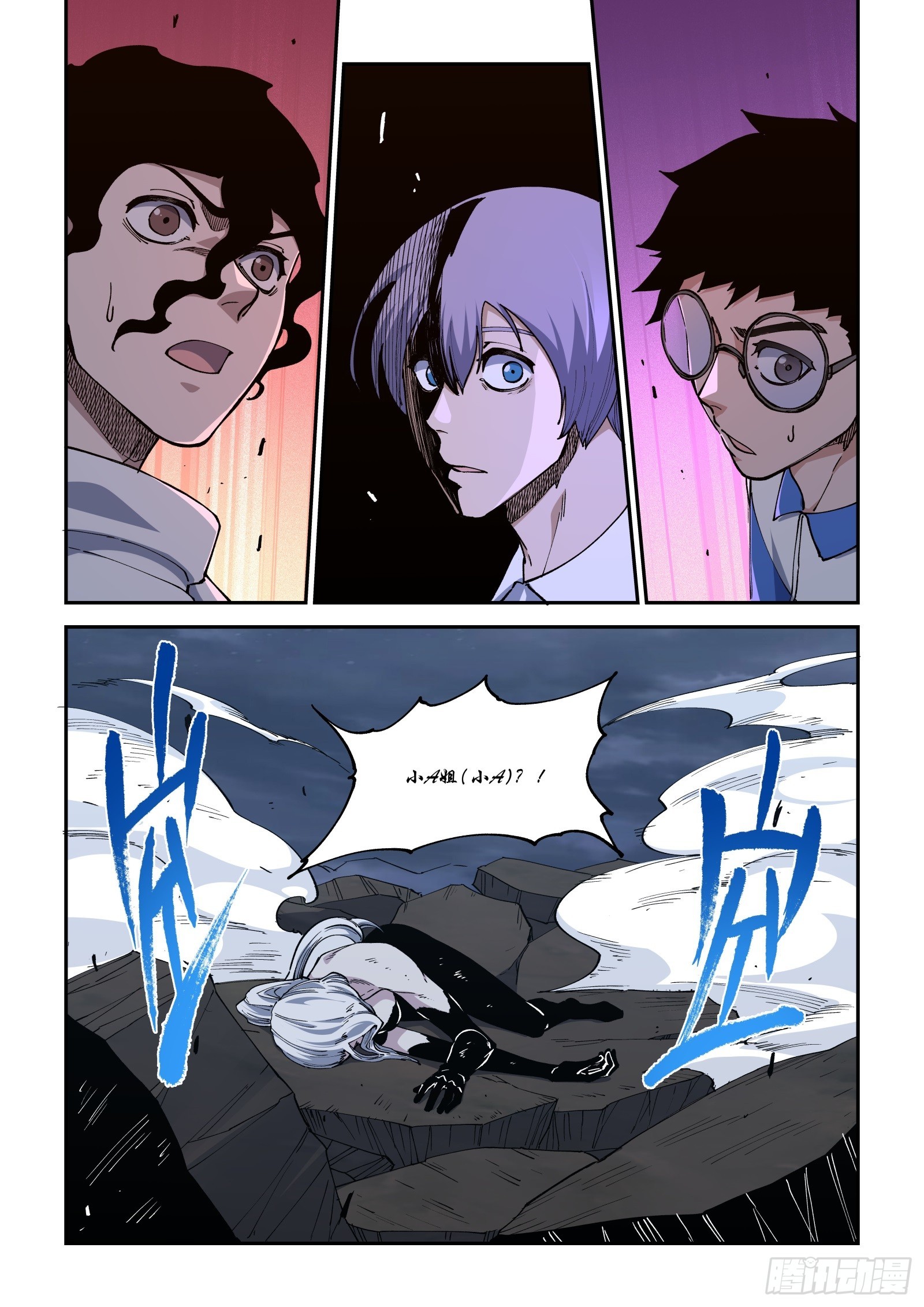 45-这话敢不敢再小A面前说？-第47话