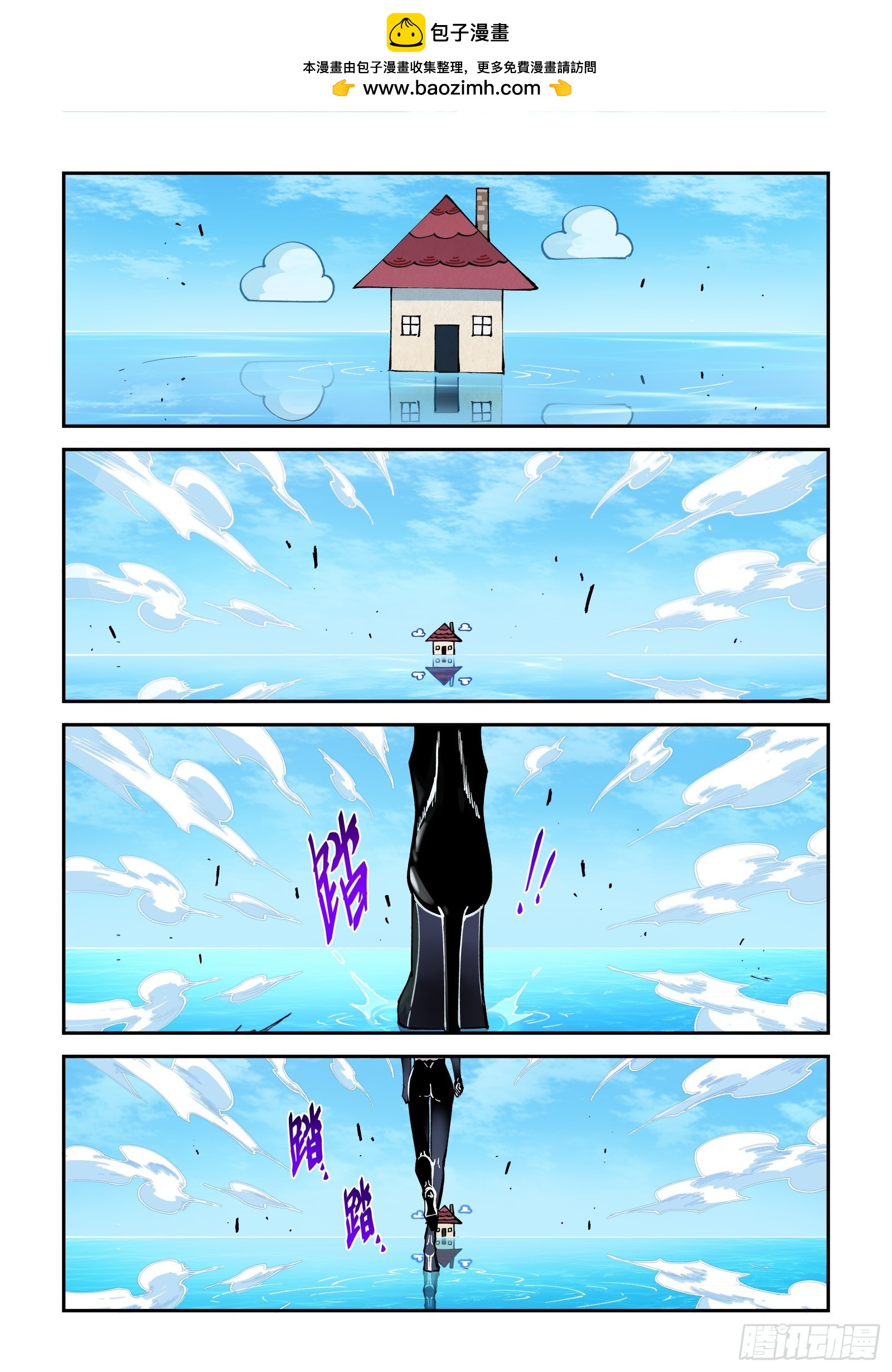 53-收到请回答！！！-第55话