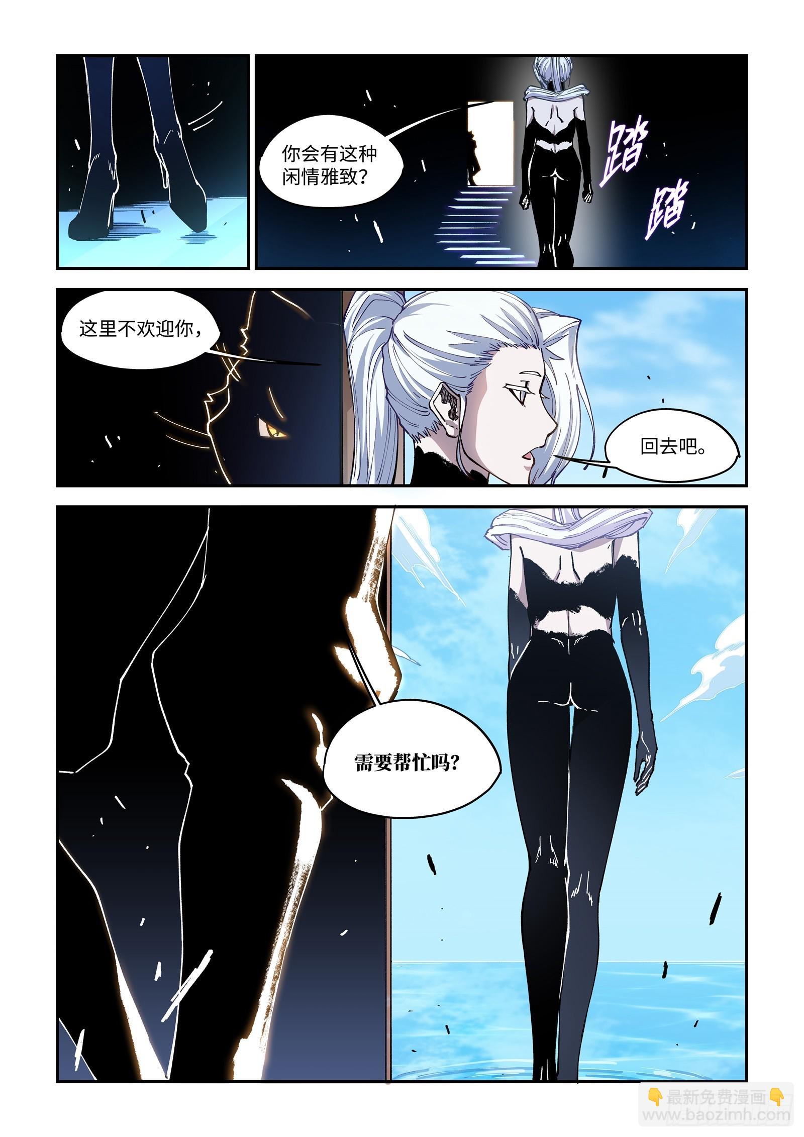 53-收到请回答！！！-第55话