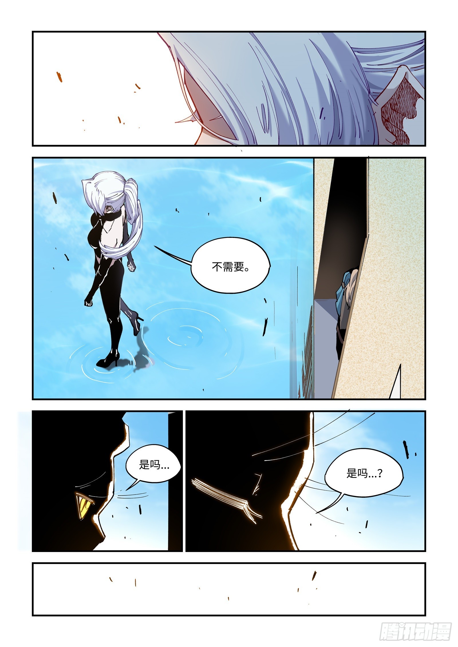 53-收到请回答！！！-第55话