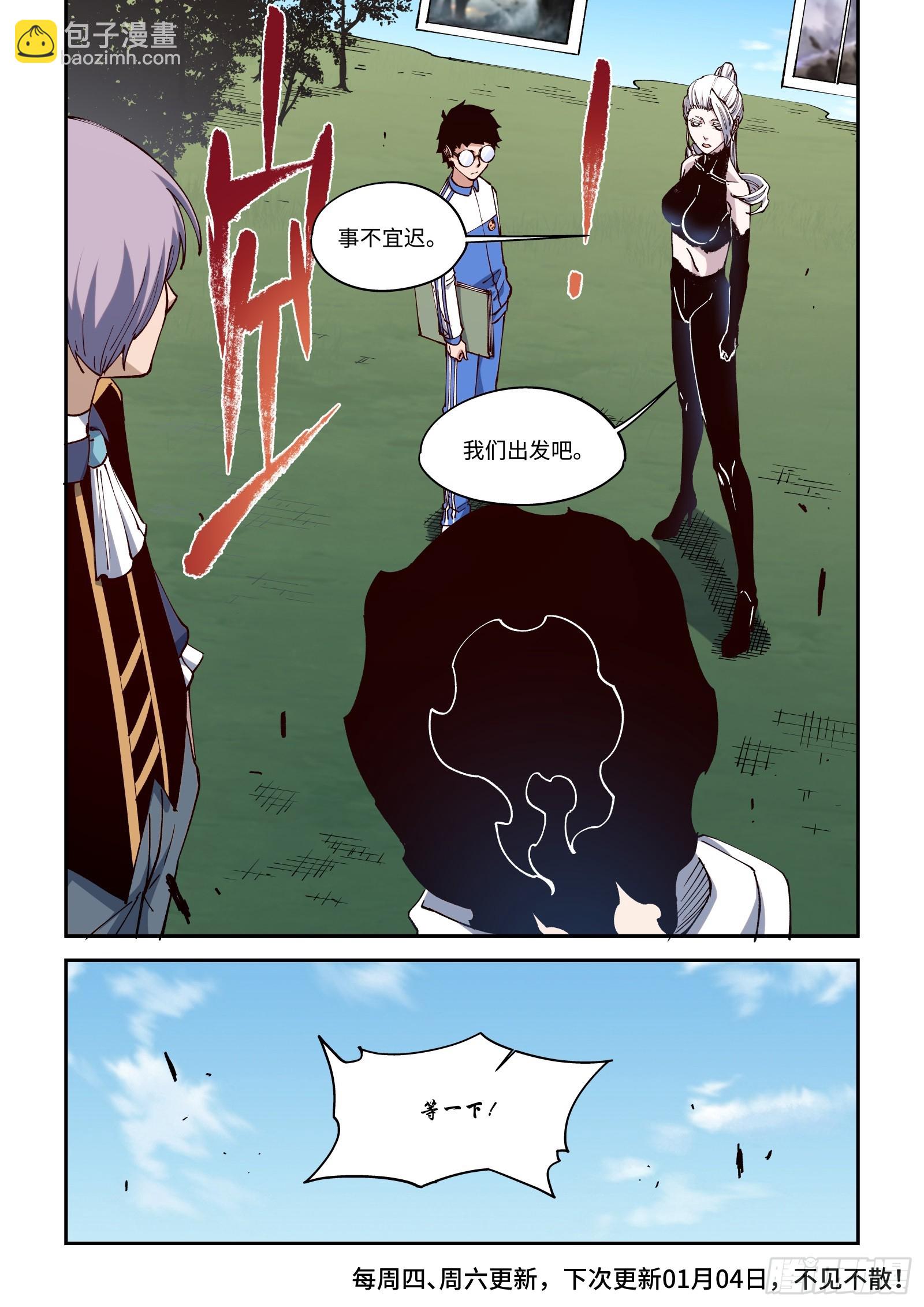 55-让我当您的腿部挂件吧！-第57话