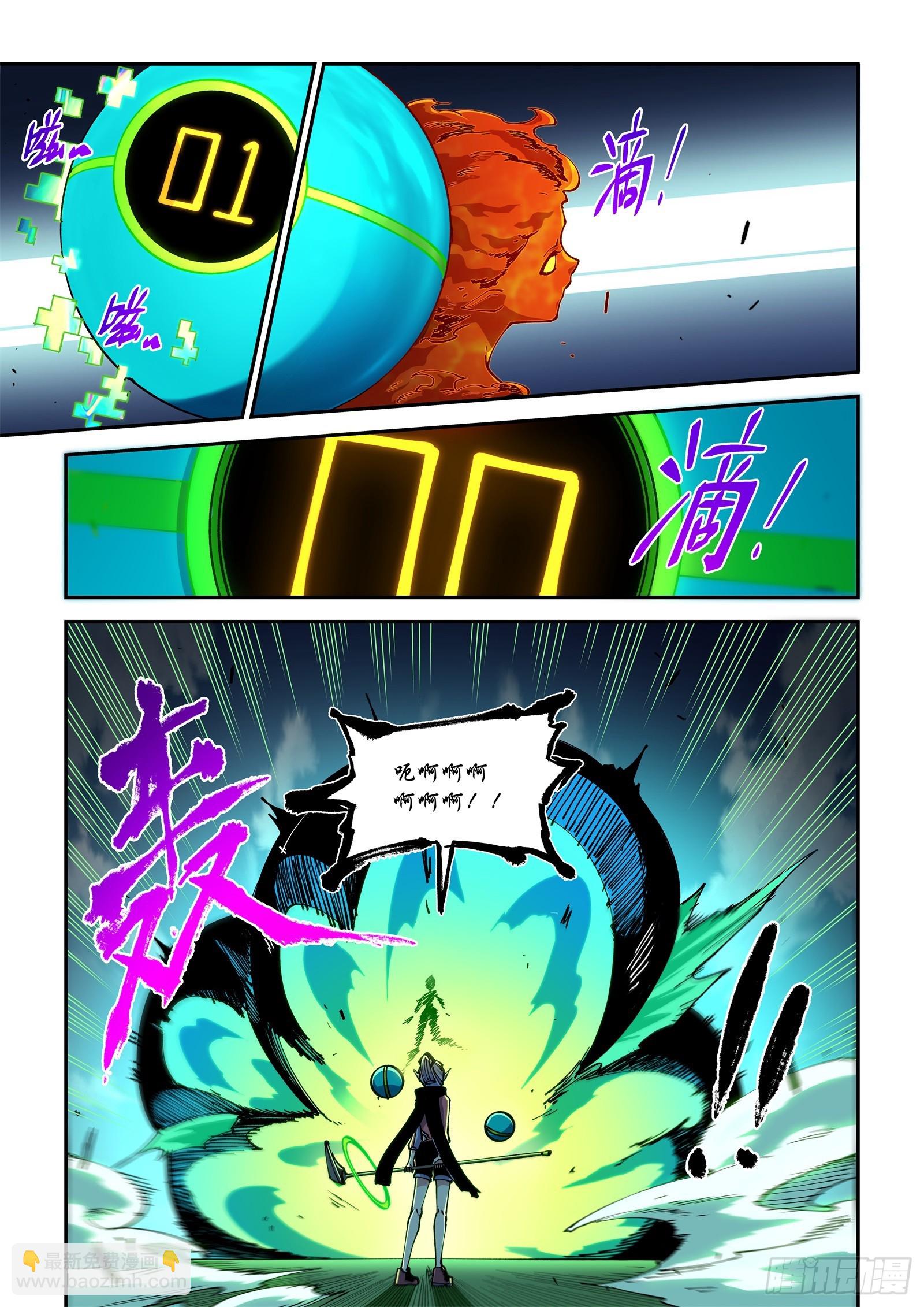59-砸场子的味道？-第61话