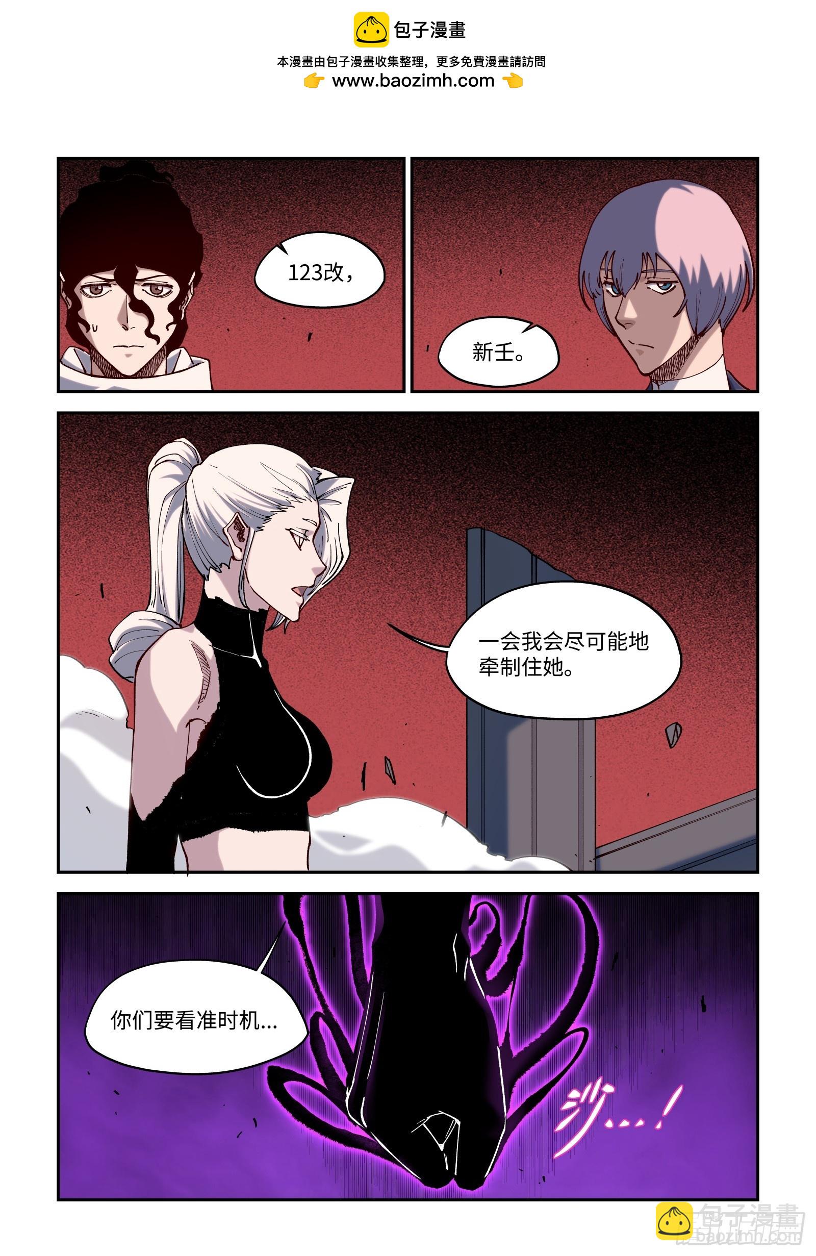 65-鏖战-第67话