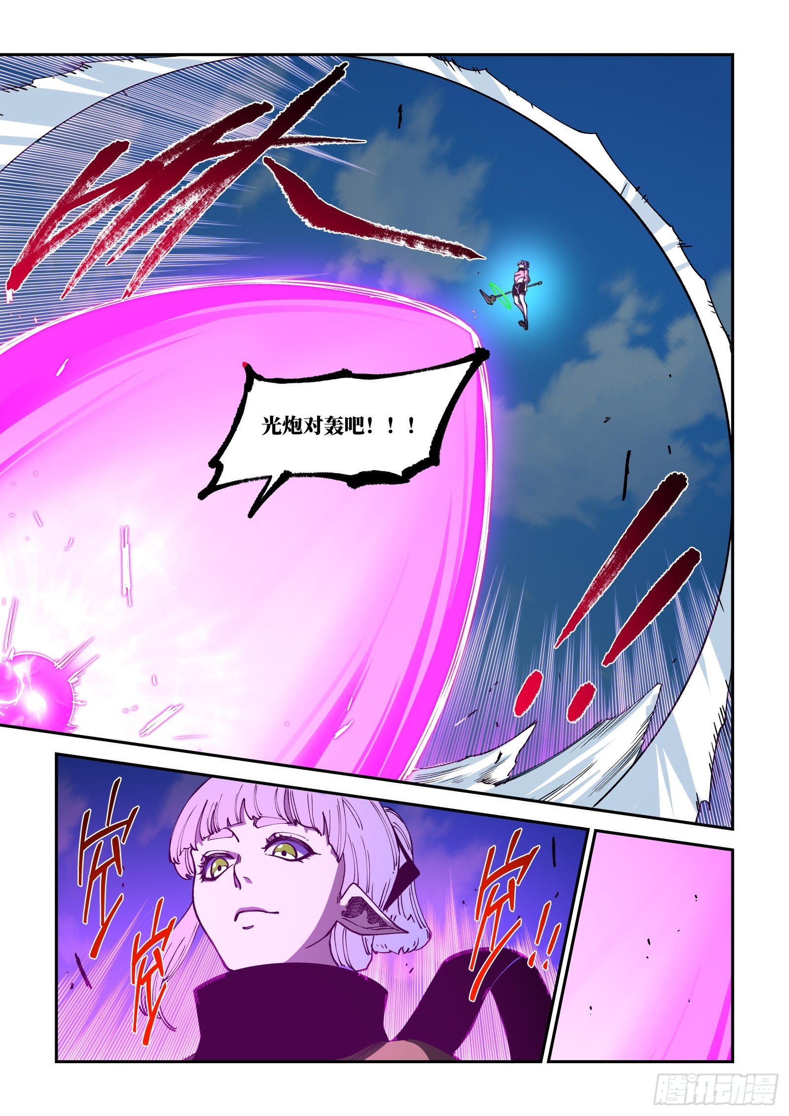 67-你是什么人！-第69话