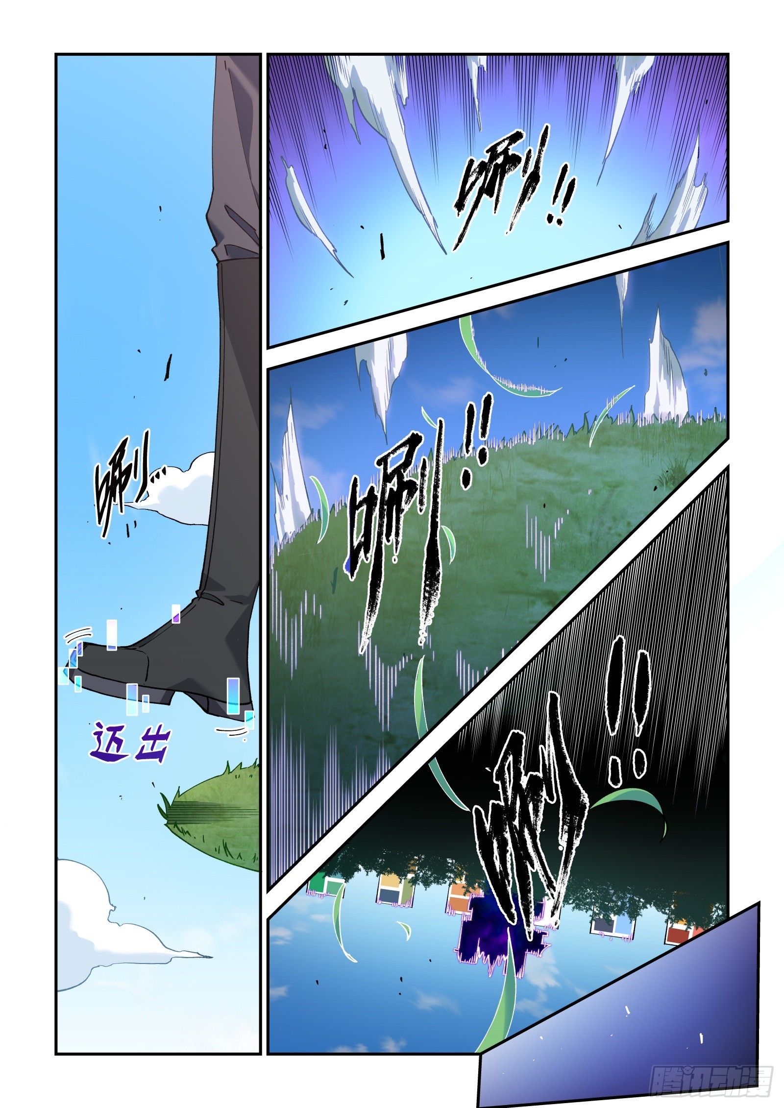 67-你是什么人！-第69话