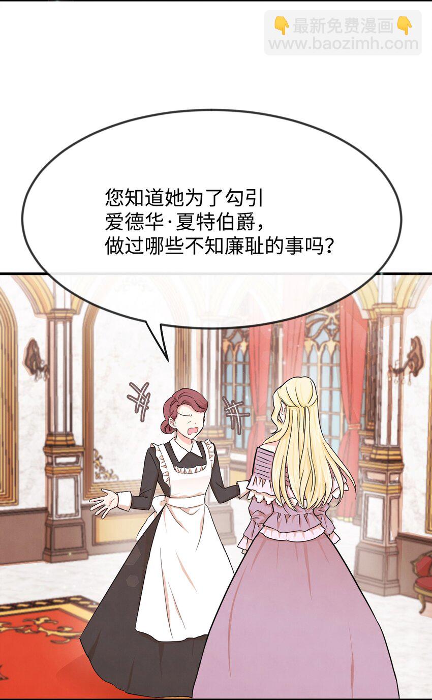 01 决意离开(1/3)-第1话