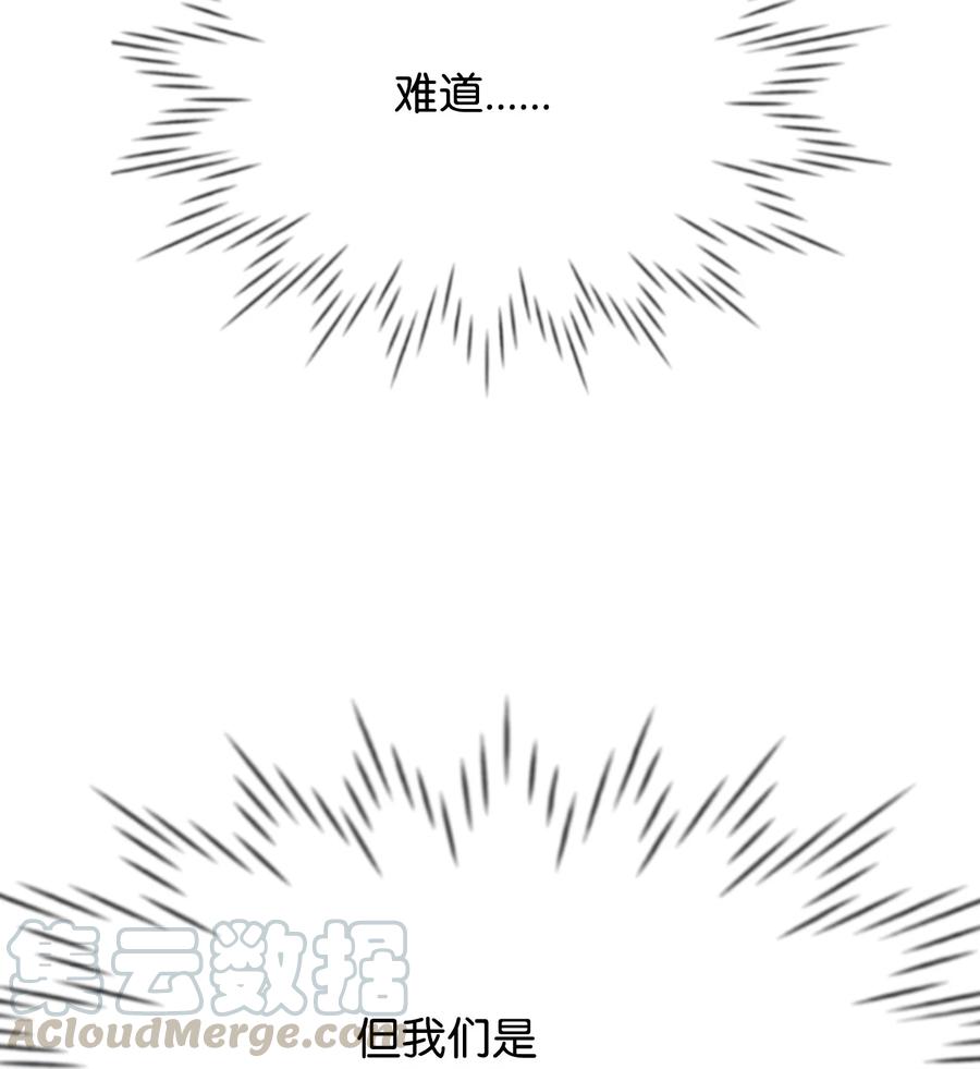 11 惹他生气了(1/3)-第11话