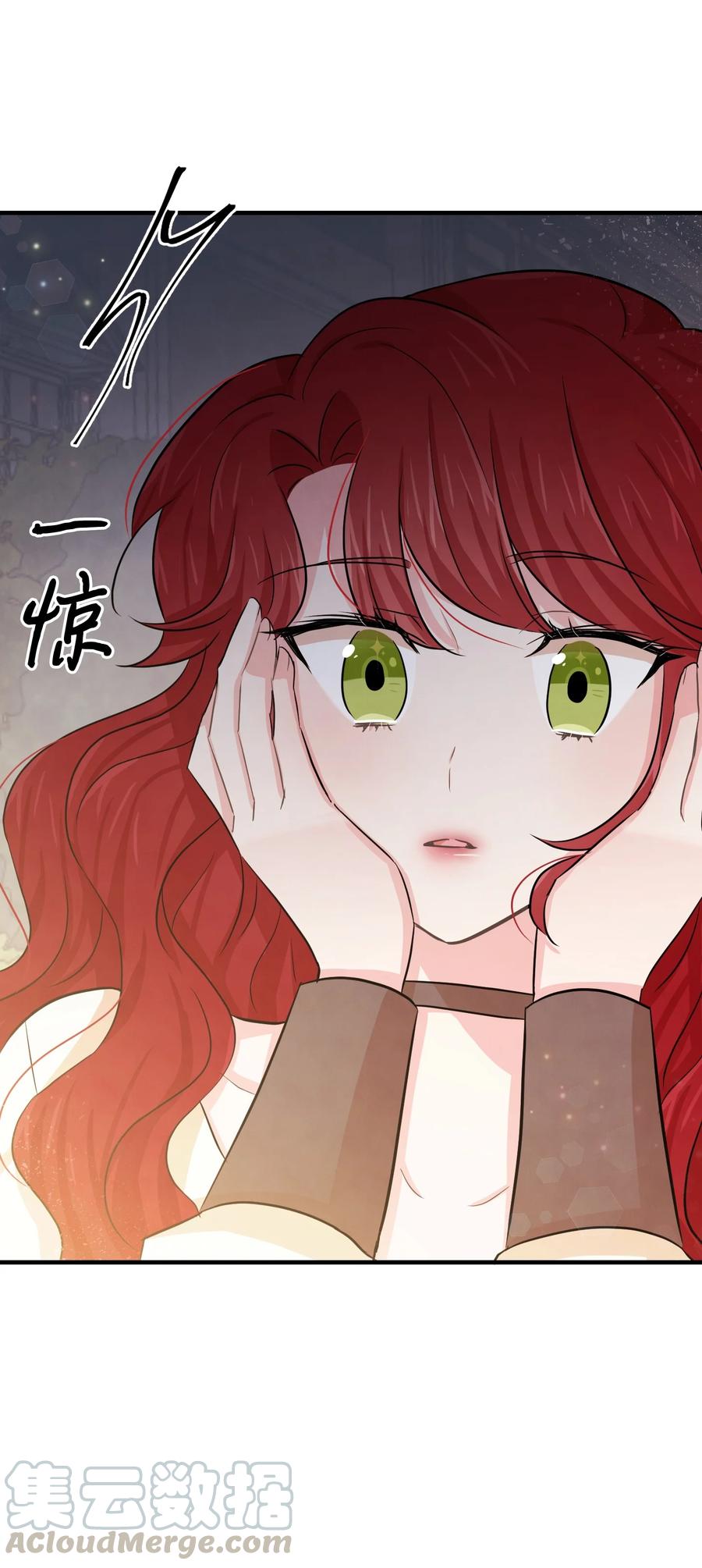 11 惹他生气了(1/3)-第11话