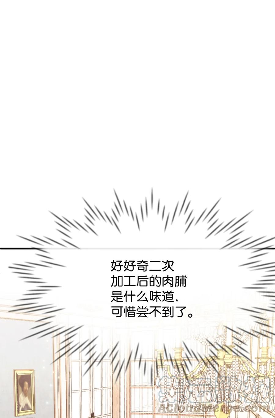 15 老师你脸红了(1/3)-第15话