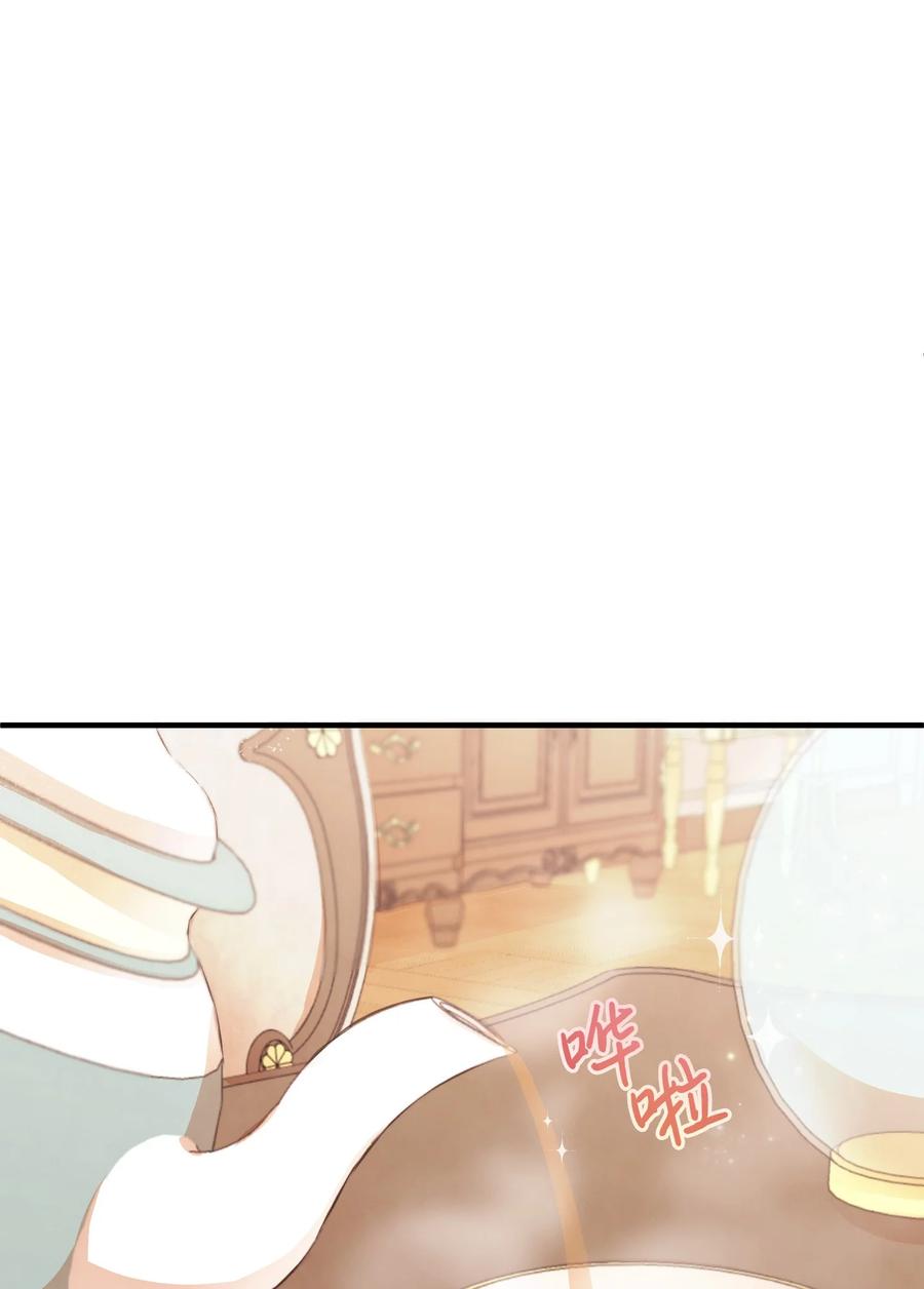 15 老师你脸红了(1/3)-第15话