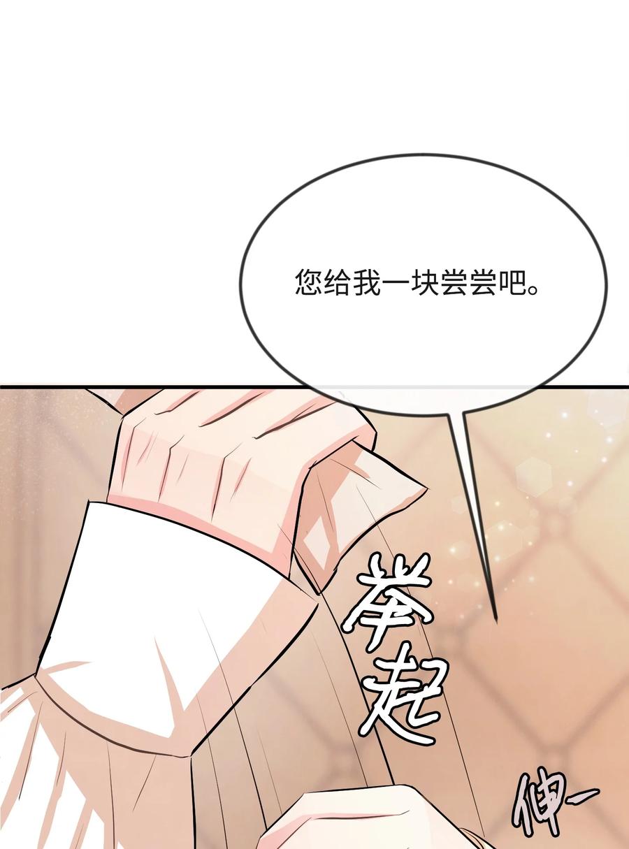 15 老师你脸红了(1/3)-第15话