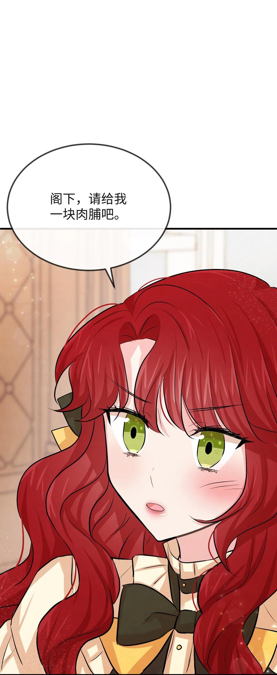 15 老师你脸红了(1/3)-第15话