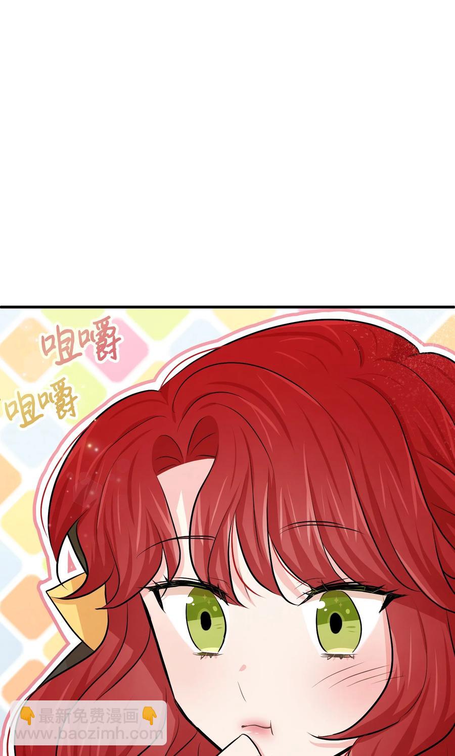 15 老师你脸红了(1/3)-第15话