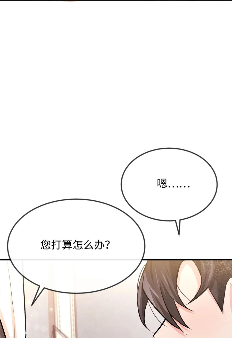17 石沉大海的信(1/3)-第17话