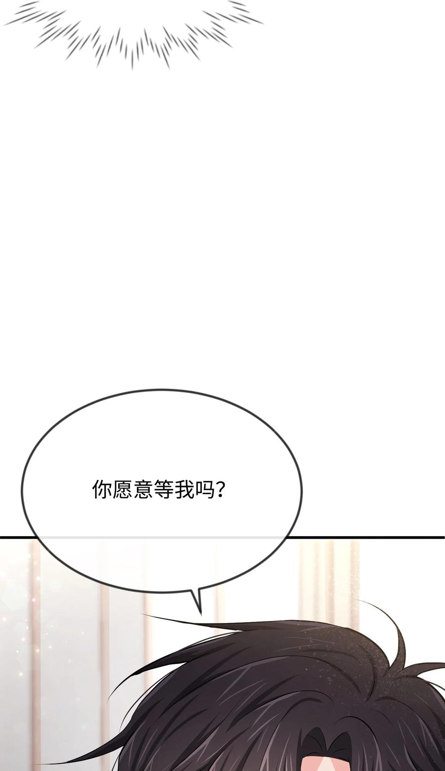 17 石沉大海的信(1/3)-第17话