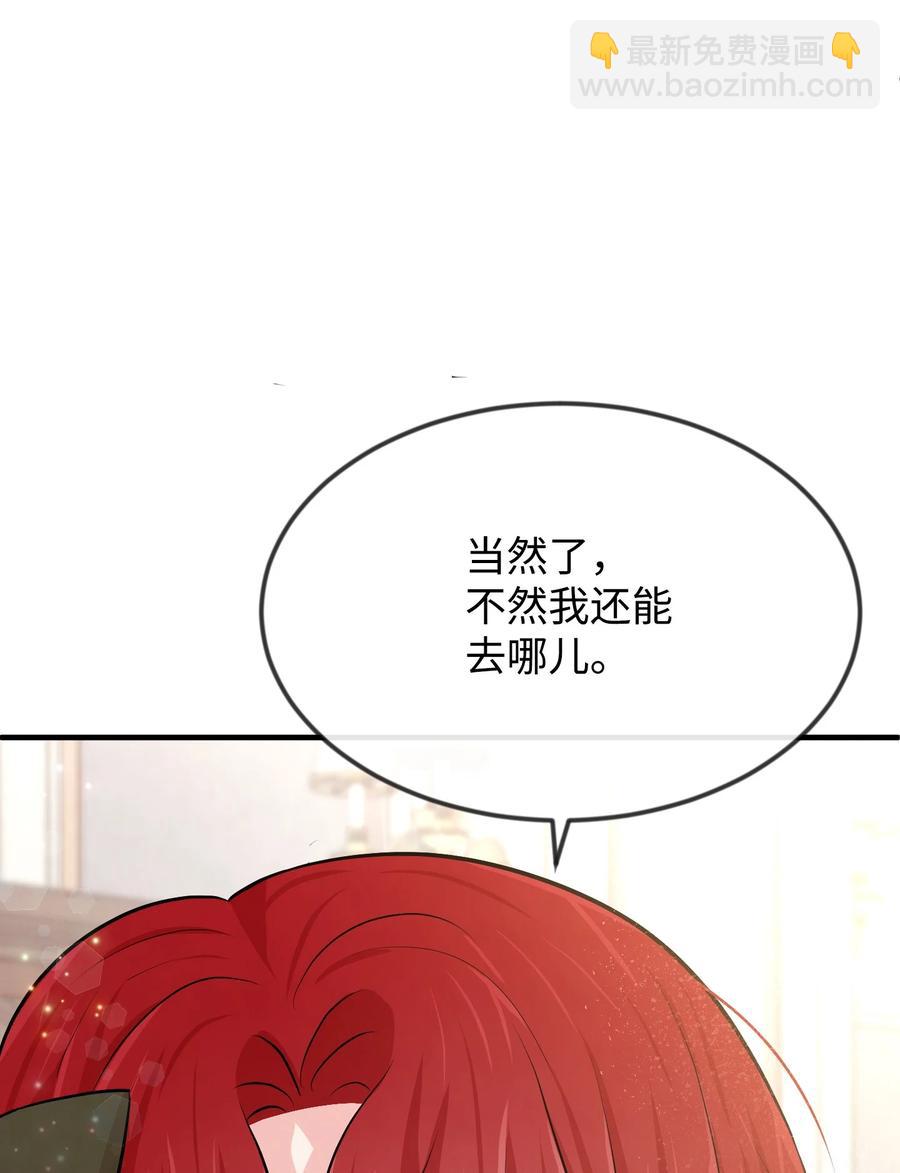 17 石沉大海的信(1/3)-第17话