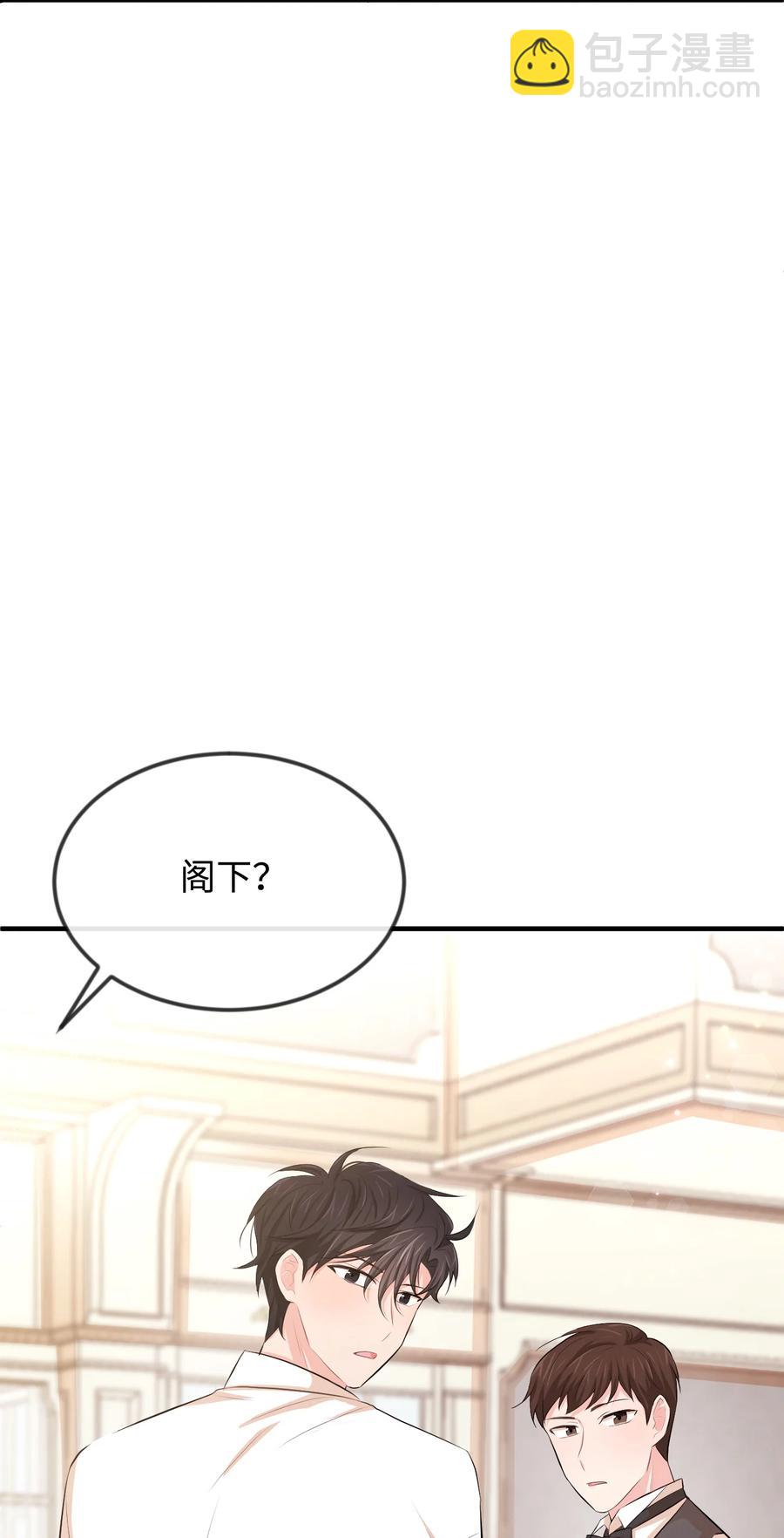 17 石沉大海的信(1/3)-第17话