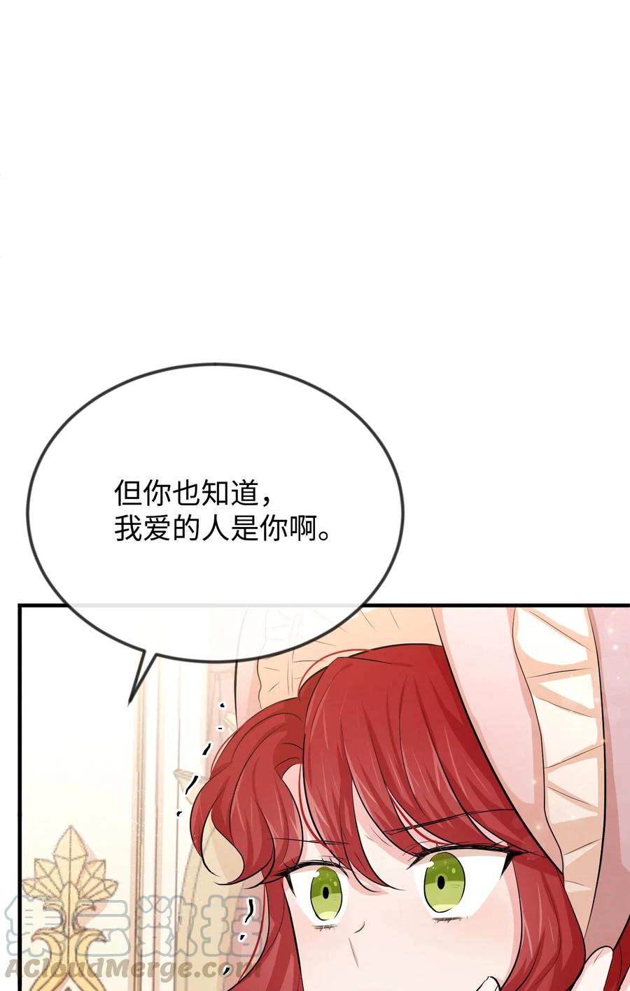 19 手撕渣男(1/3)-第19话