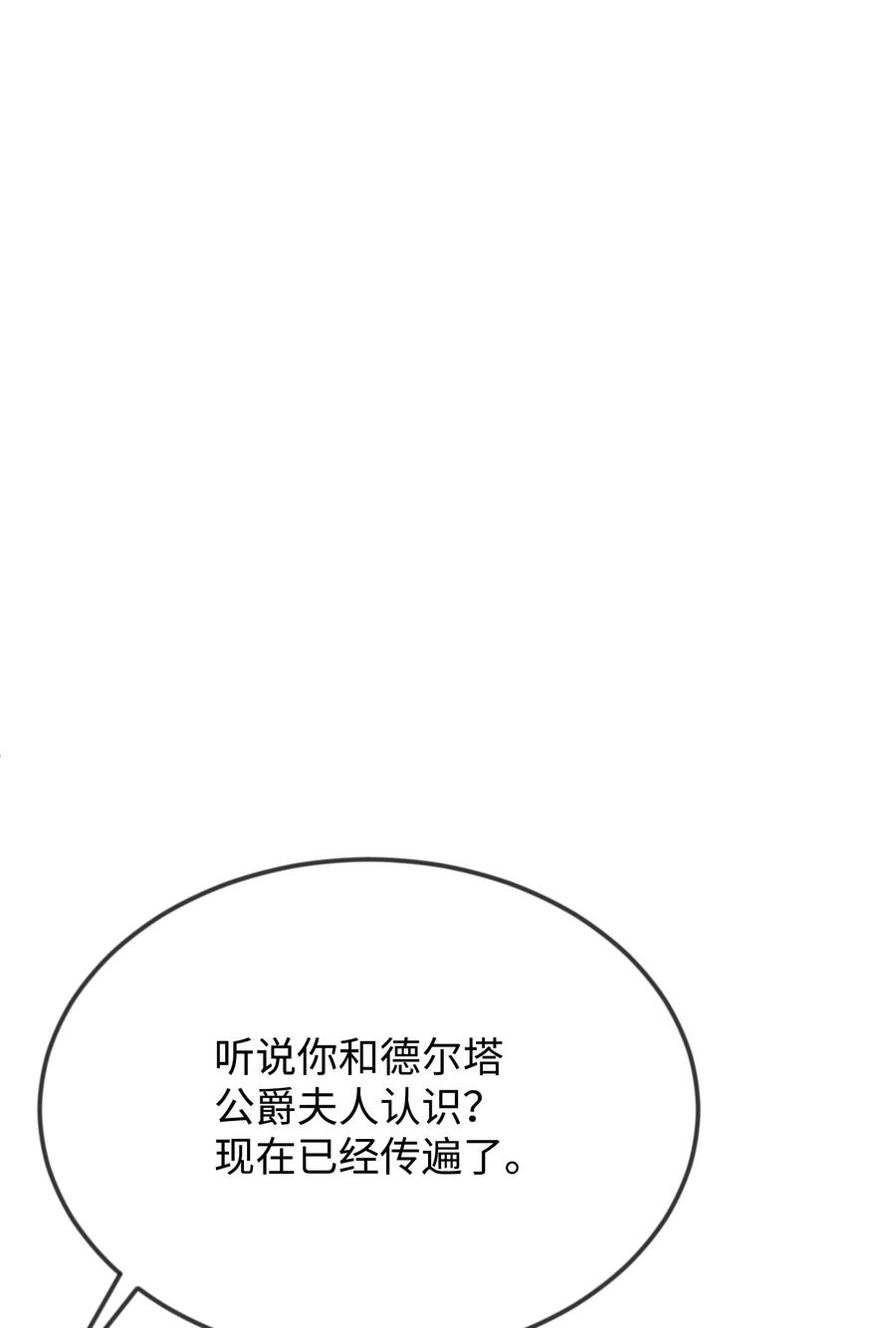 19 手撕渣男(1/3)-第19话
