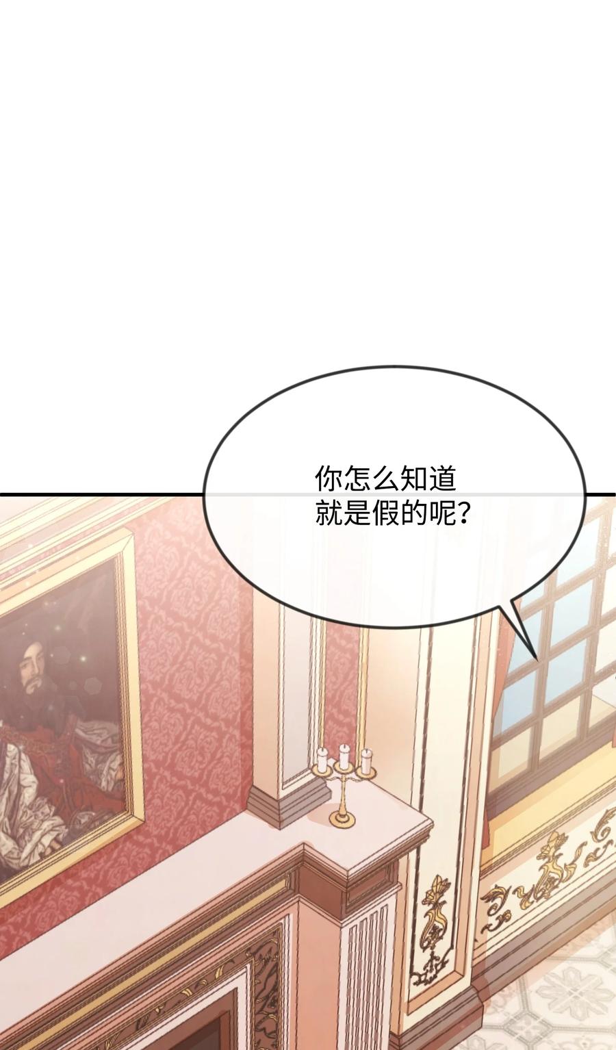 19 手撕渣男(1/3)-第19话